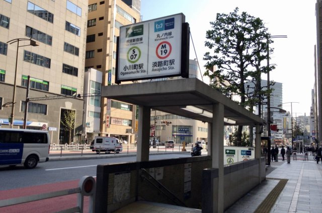 千代田区神田小川町３丁目の店舗事務所の周辺