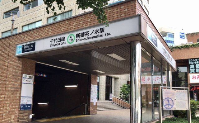 千代田区神田小川町３丁目の店舗事務所の周辺