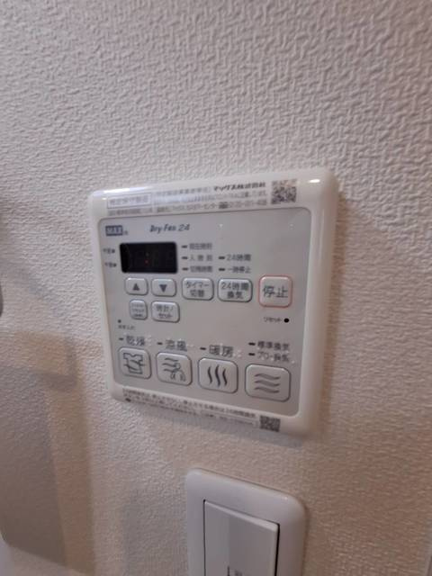 Foredorの設備|浴室乾燥機スイッチ
