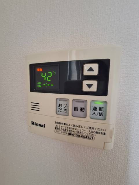 Foredorのその他|給湯器スイッチ
