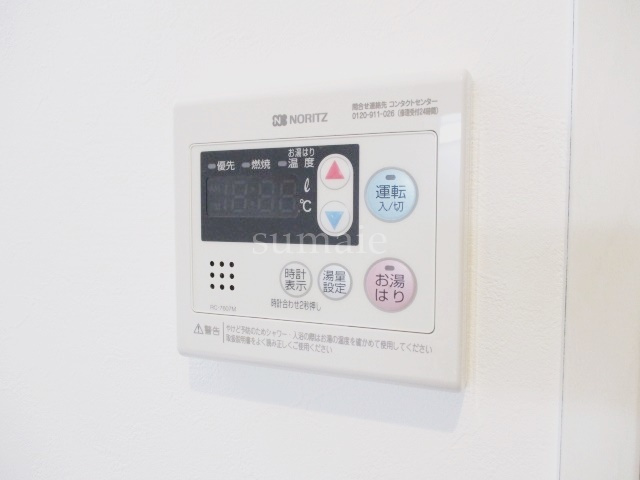 アドニスⅡの設備|給湯リモコンです☆