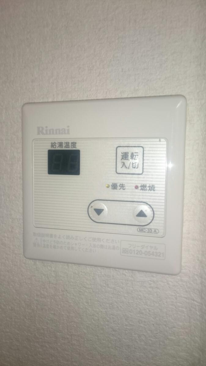 ハイツパインツリーの設備