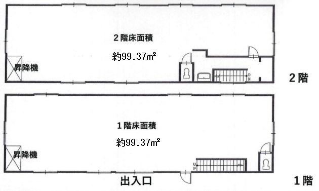 八潮市大字木曽根の倉庫の間取り