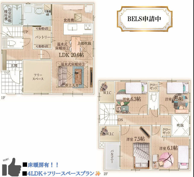 福岡市東区筥松2期　2号棟の間取り