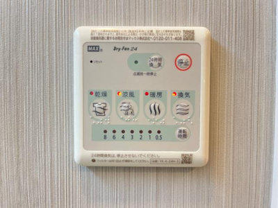【その他】 | ガレージハウス・ヒューゴ | 浴室乾燥機