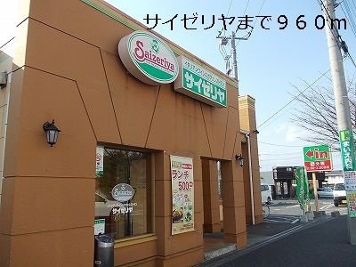【その他】 | エアリーテラス