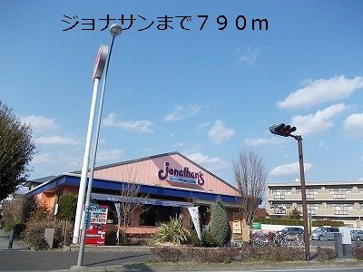 【その他】 | エアリーテラス