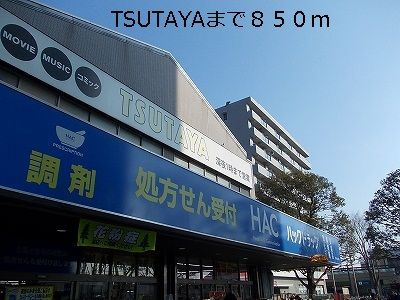 【その他】 | エアリーテラス