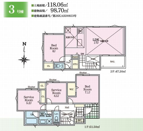 【仲介手数料０円】茅ヶ崎市中島　新築一戸建て　全3棟の間取り|3号棟【仲介手数料０円】茅ヶ崎市中島　新築一戸建て　全3棟