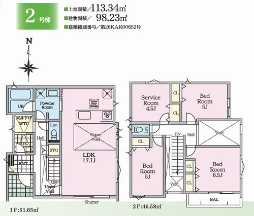 【仲介手数料０円】茅ヶ崎市中島　新築一戸建て　全3棟のその他|2号棟【仲介手数料０円】茅ヶ崎市中島　新築一戸建て　全3棟