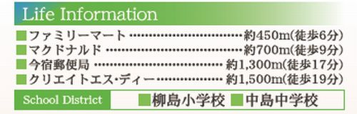 【仲介手数料０円】茅ヶ崎市中島　新築一戸建て　全3棟のその他|【仲介手数料０円】茅ヶ崎市中島　新築一戸建て　全3棟