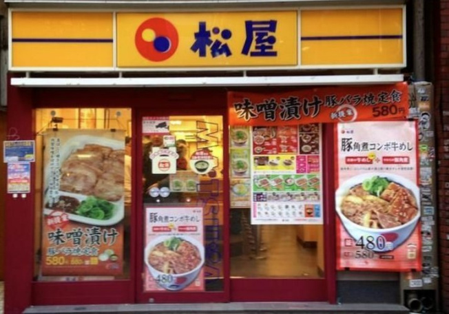 【周辺】 | tiare高円寺