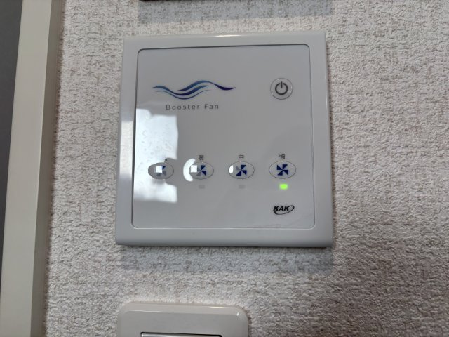 西区山田新町1丁目の設備