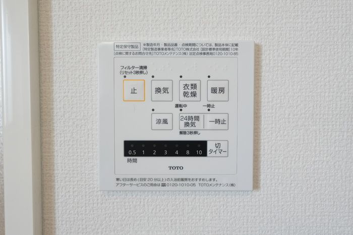 グラン　クラシック　B棟の浴室