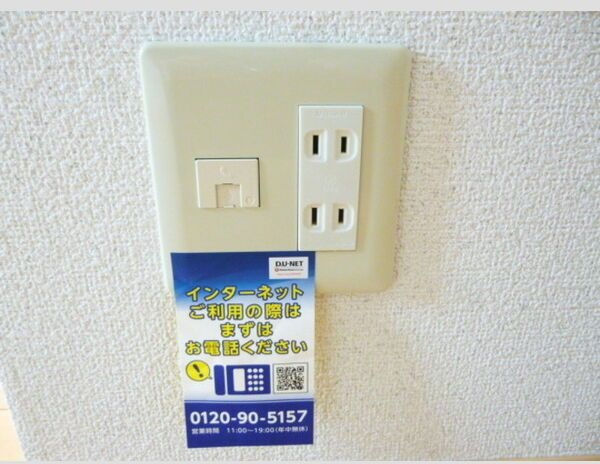 【設備】 | グリーンハイツ西之町