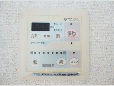 【その他】 | グリーンハイツ西之町