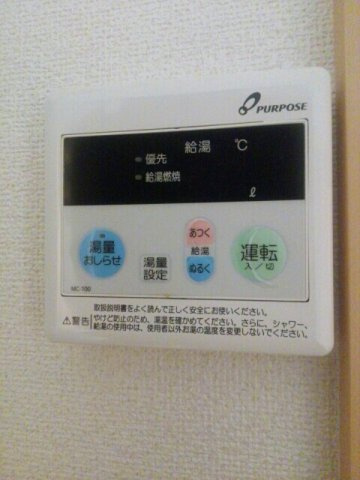 エルディム鈴鷺Ａの設備