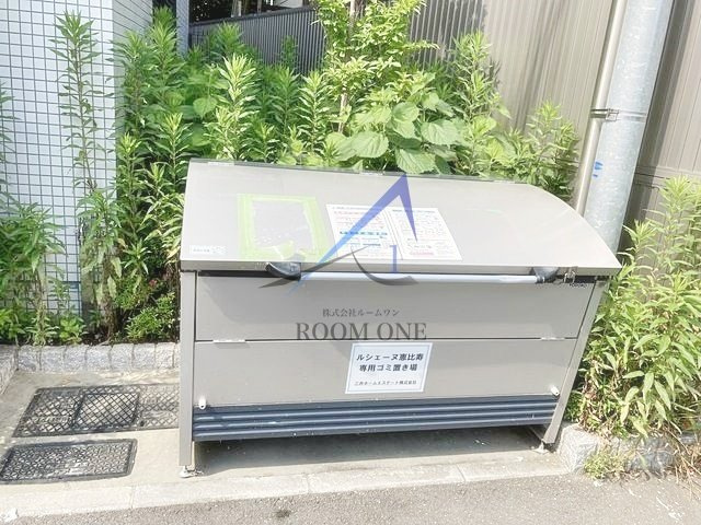 ルシェーヌ恵比寿のその他