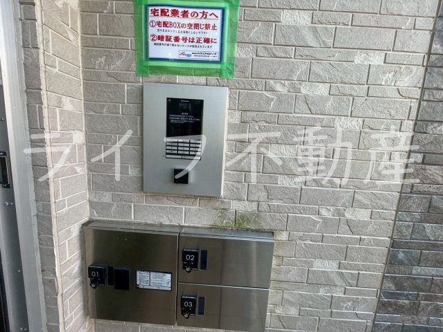 ハーモニーテラス横枕のエントランス|エントランスです