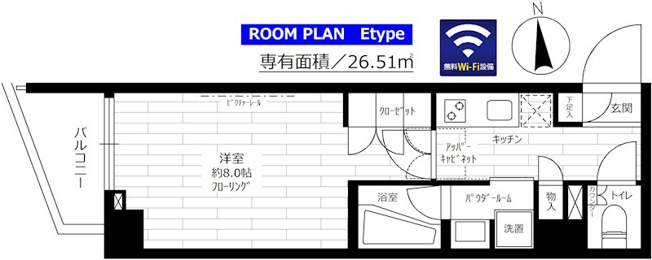 【間取り】 | ステージファースト大森アジールコート