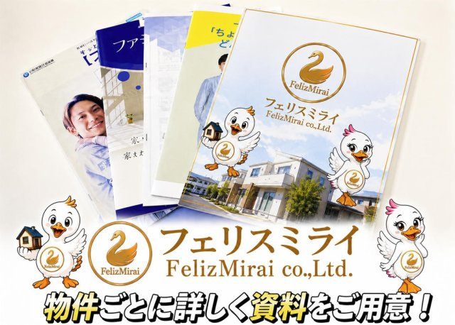 全１１１棟　北須磨タウン　H-２号棟のその他|◎本日ご見学可能です♪
◎当社限定！ご成約特典キャンペーン実施中♪
◎住宅ローンに自信有♪
◎地元スタッフが対応致します♪