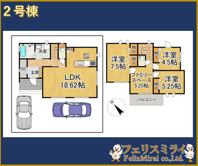 全１１１棟　北須磨タウン　H-２号棟の間取り|■H-２号室■
◎本日ご見学可能です♪
◎当社限定！ご成約特典キャンペーン実施中♪
◎住宅ローンに自信有♪
◎地元スタッフが対応致します♪