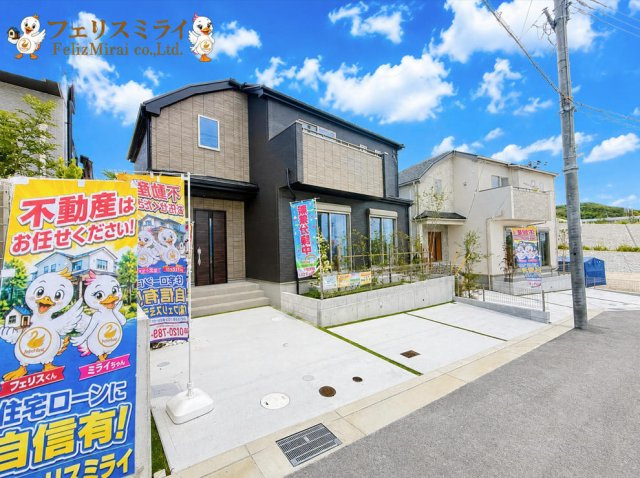 全１１１棟　北須磨タウン　H-２号棟のその他|◎本日ご見学可能です♪
◎当社限定！ご成約特典キャンペーン実施中♪
◎住宅ローンに自信有♪
◎地元スタッフが対応致します♪