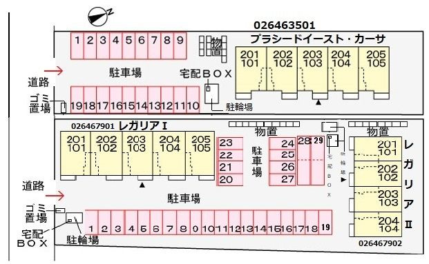 レガリアⅠの駐車場
