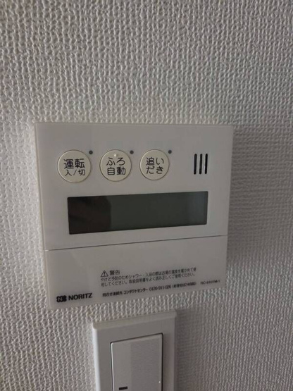 【設備】ラ・ヴィスタ　西新宿Ⅱ