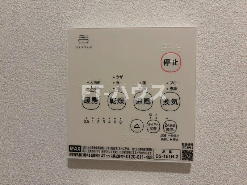 ルレーブ北習志野の設備