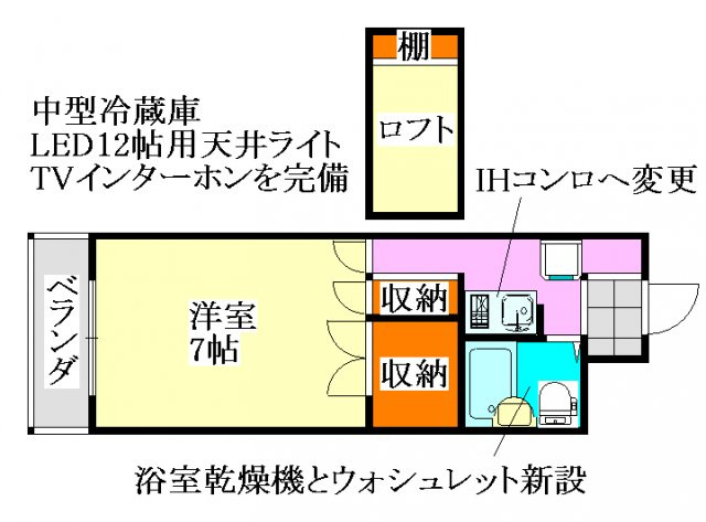 【間取り】 | フォーレスト1