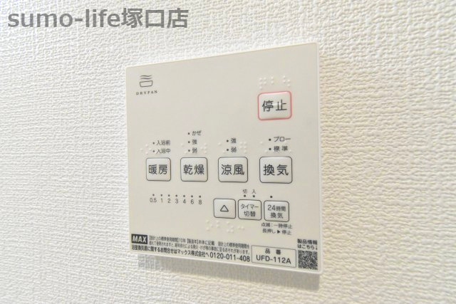 グロワールひまりの設備