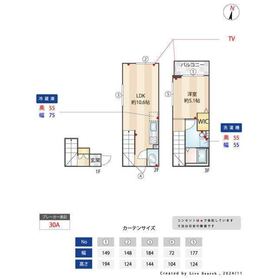 【間取り】 | ミハス京急蒲田