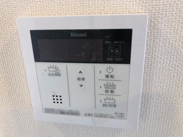 レインボーマウンテンⅠの設備