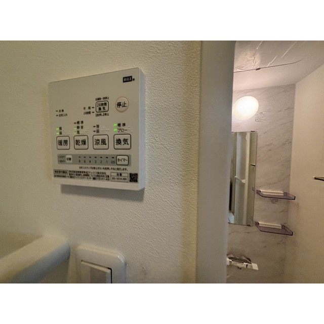 エスポワール北原のその他