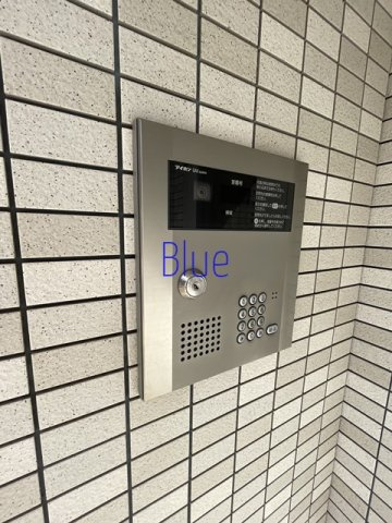【セキュリティ】 | ベルフィオーレ日吉