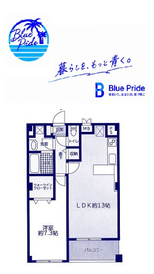 【間取り】 | ベルフィオーレ日吉