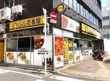 メインステージ巣鴨の周辺