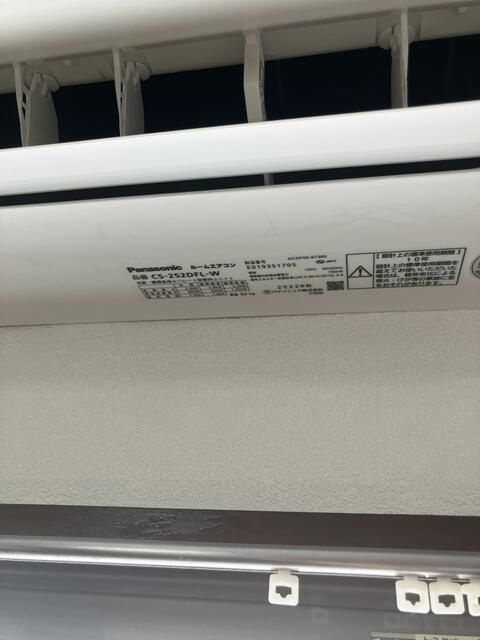 ハイム高橋のその他