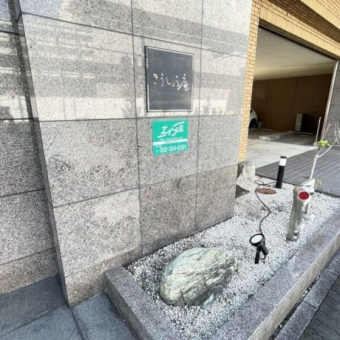 こうしょう庵のその他共用部分