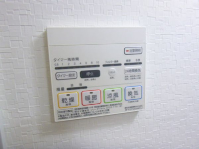 【設備】 | カーサフジ