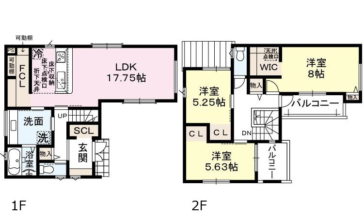 安芸郡府中町大通２丁目
