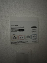 【設備】 | アビタシオン　グランデ