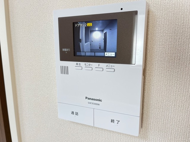 【セキュリティ】 | フリージア