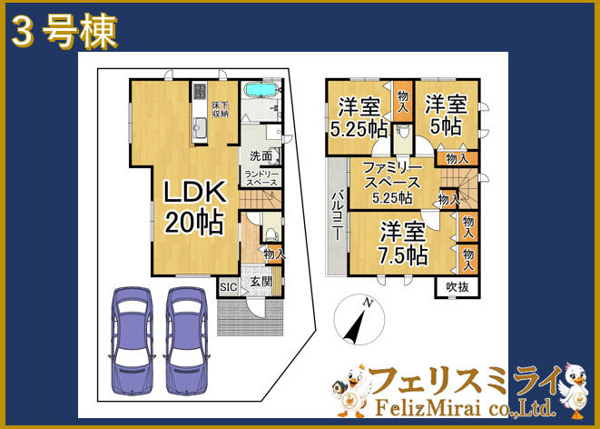 全１１１棟　北須磨タウン　I-３号棟の間取り|■I-3号室■
◎本日ご見学可能です♪
◎当社限定！ご成約特典キャンペーン実施中♪
◎住宅ローンに自信有♪
◎地元スタッフが対応致します♪