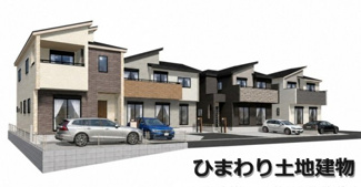 【外観】 | 平塚市徳延3丁目  4号棟 | 全4棟イメージパース（完成時に現況と異なる場合は現況優先となります）