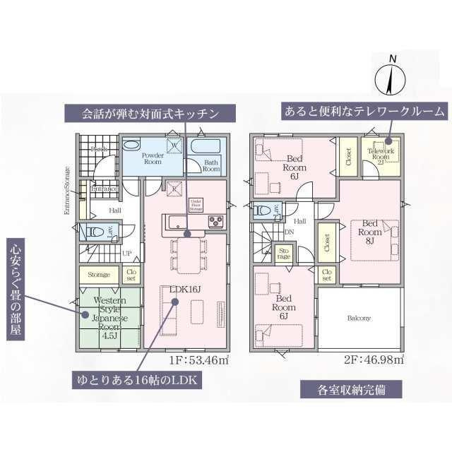 佐賀市開成第11の間取り