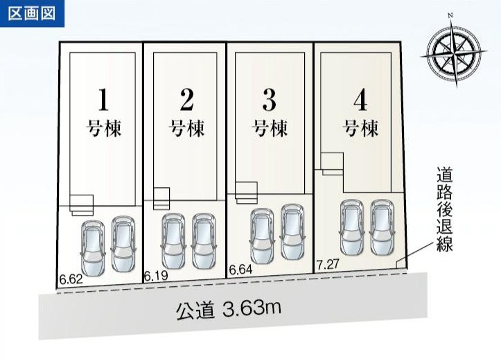 名古屋市南区南野2丁目71番『仲介手数料無料』新築一戸建て・建売の区画図