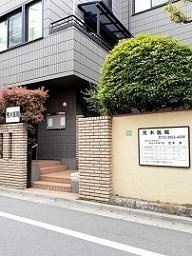 【周辺】 | フリーデ・エム | 荒木医院まで350m