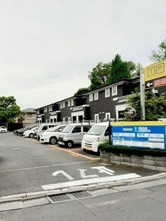 【周辺】 | フリーデ・エム | タイムパーキング目白まで93m